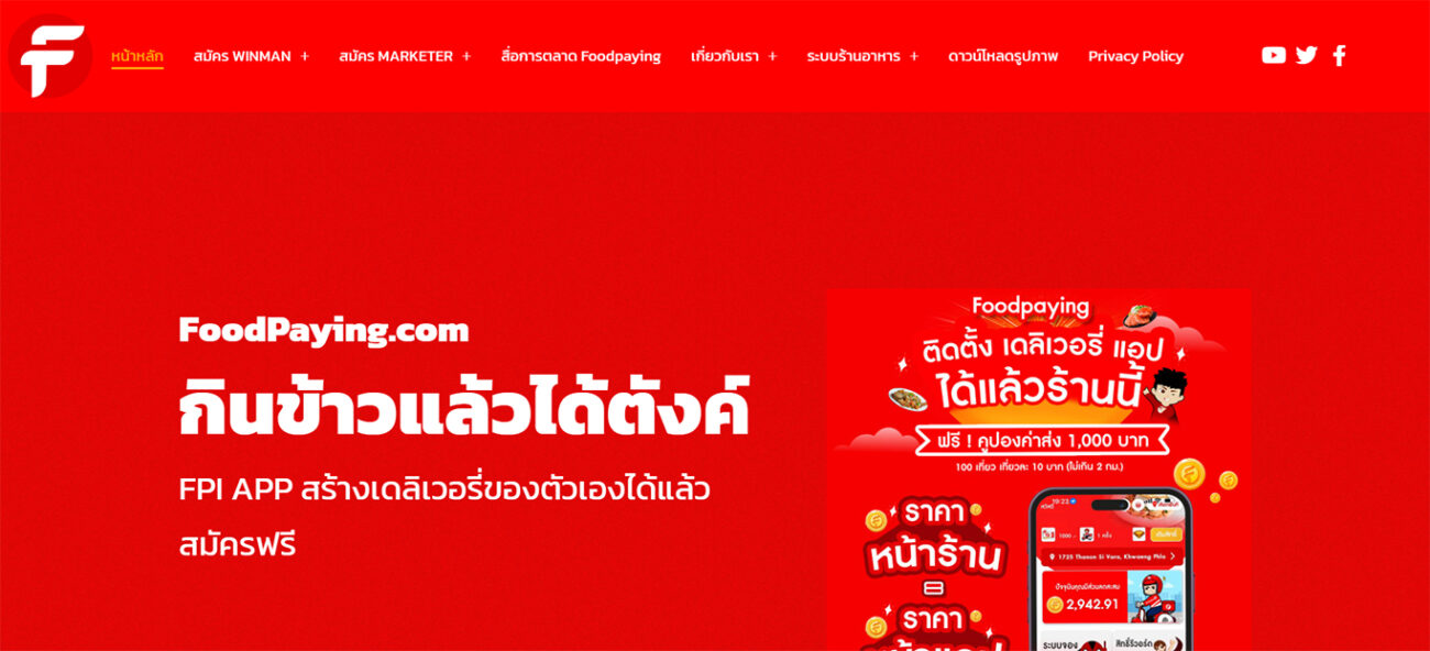 Screenshot-2024-06-24-185546